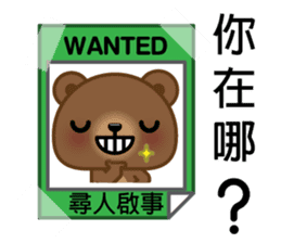 Coffee Bear 5 sticker #10150330