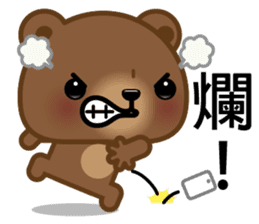 Coffee Bear 5 sticker #10150332