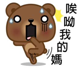 Coffee Bear 5 sticker #10150333