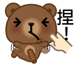 Coffee Bear 5 sticker #10150335