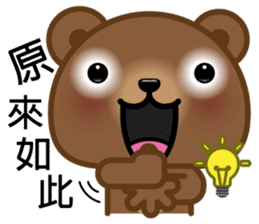 Coffee Bear 5 sticker #10150336