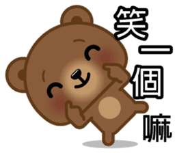 Coffee Bear 5 sticker #10150338