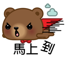 Coffee Bear 5 sticker #10150340