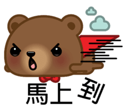 Coffee Bear 5 sticker #10150340