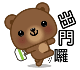 Coffee Bear 5 sticker #10150341