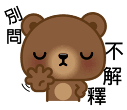 Coffee Bear 5 sticker #10150342