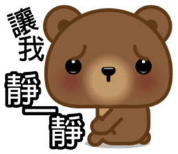 Coffee Bear 5 sticker #10150343