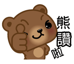 Coffee Bear 5 sticker #10150344