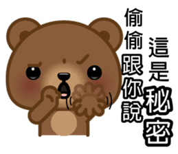 Coffee Bear 5 sticker #10150345