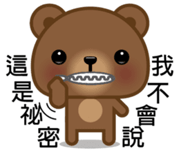 Coffee Bear 5 sticker #10150346