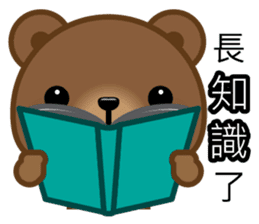 Coffee Bear 5 sticker #10150347