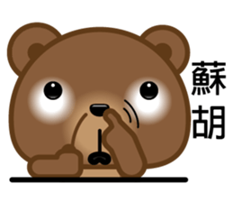 Coffee Bear 5 sticker #10150350