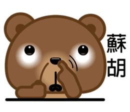 Coffee Bear 5 sticker #10150350