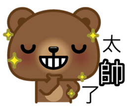 Coffee Bear 5 sticker #10150352