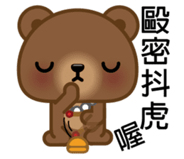 Coffee Bear 5 sticker #10150354