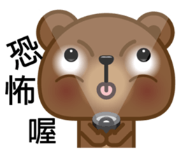 Coffee Bear 5 sticker #10150356