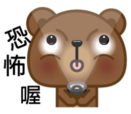 Coffee Bear 5 sticker #10150356