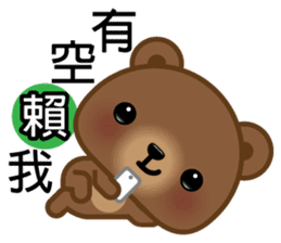 Coffee Bear 5 sticker #10150357