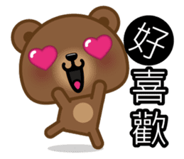 Coffee Bear 5 sticker #10150358