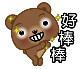 Coffee Bear 5 sticker #10150359