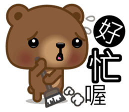 Coffee Bear 5 sticker #10150360