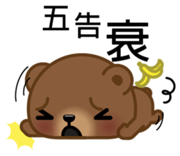 Coffee Bear 5 sticker #10150361