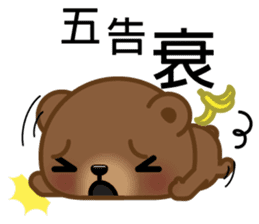 Coffee Bear 5 sticker #10150361