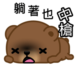 Coffee Bear 5 sticker #10150362