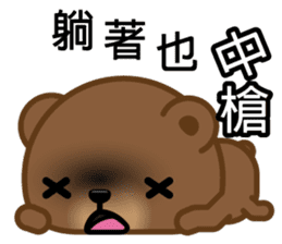 Coffee Bear 5 sticker #10150362