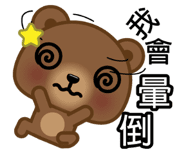 Coffee Bear 5 sticker #10150363