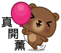 Coffee Bear 5 sticker #10150365