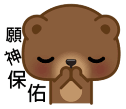 Coffee Bear 5 sticker #10150367