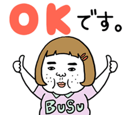 Ugly but charming woman honorific ver. sticker #10150369