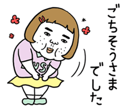 Ugly but charming woman honorific ver. sticker #10150374