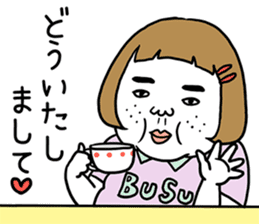 Ugly but charming woman honorific ver. sticker #10150375
