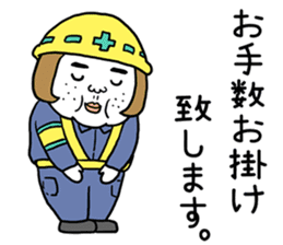 Ugly but charming woman honorific ver. sticker #10150376