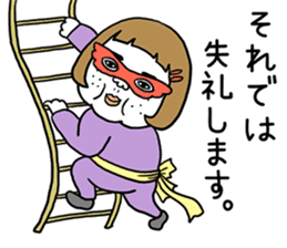 Ugly but charming woman honorific ver. sticker #10150378