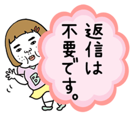 Ugly but charming woman honorific ver. sticker #10150383