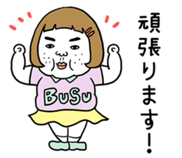 Ugly but charming woman honorific ver. sticker #10150391