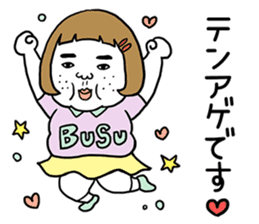 Ugly but charming woman honorific ver. sticker #10150394