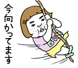 Ugly but charming woman honorific ver. sticker #10150396