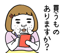 Ugly but charming woman honorific ver. sticker #10150398