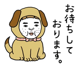 Ugly but charming woman honorific ver. sticker #10150401