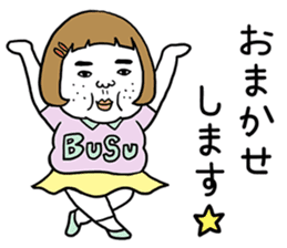 Ugly but charming woman honorific ver. sticker #10150402