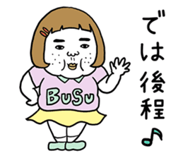 Ugly but charming woman honorific ver. sticker #10150404