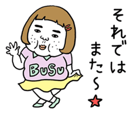 Ugly but charming woman honorific ver. sticker #10150405