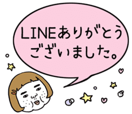 Ugly but charming woman honorific ver. sticker #10150406