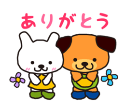 KASUYA-KUN2 sticker #10150652