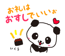 KASUYA-KUN2 sticker #10150654