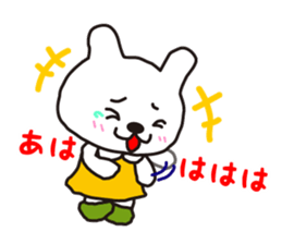 KASUYA-KUN2 sticker #10150666